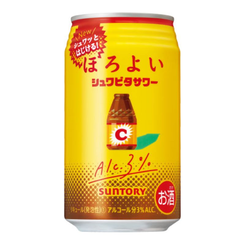 ほろよい　シュワビタサワー