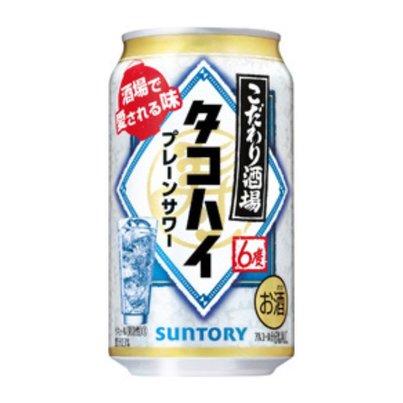 こだわり酒場　タコハイ