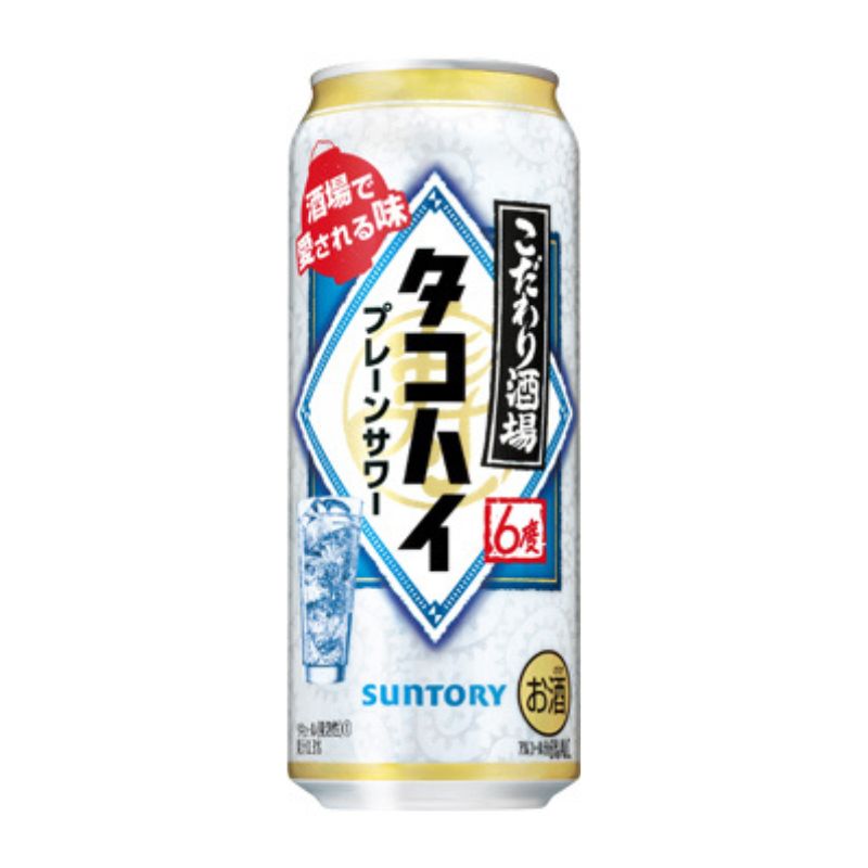 こだわり酒場　タコハイ