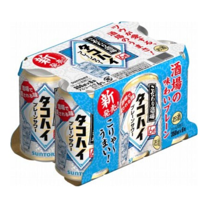 こだわり酒場タコハイ