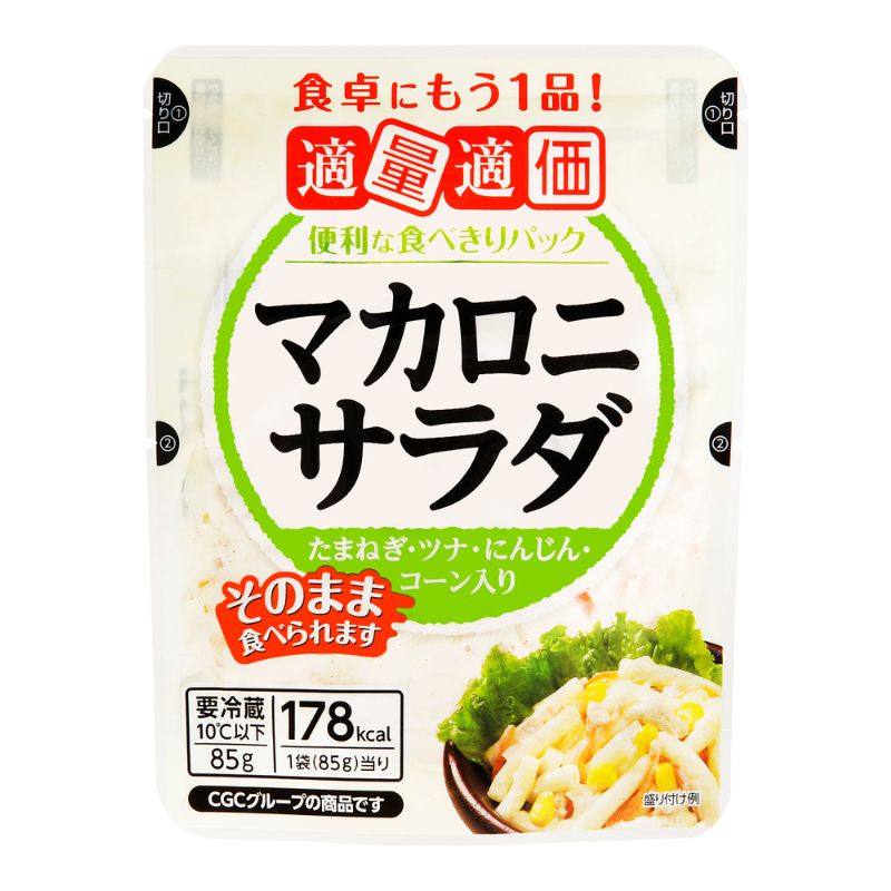 適量適価 マカロニサラダ