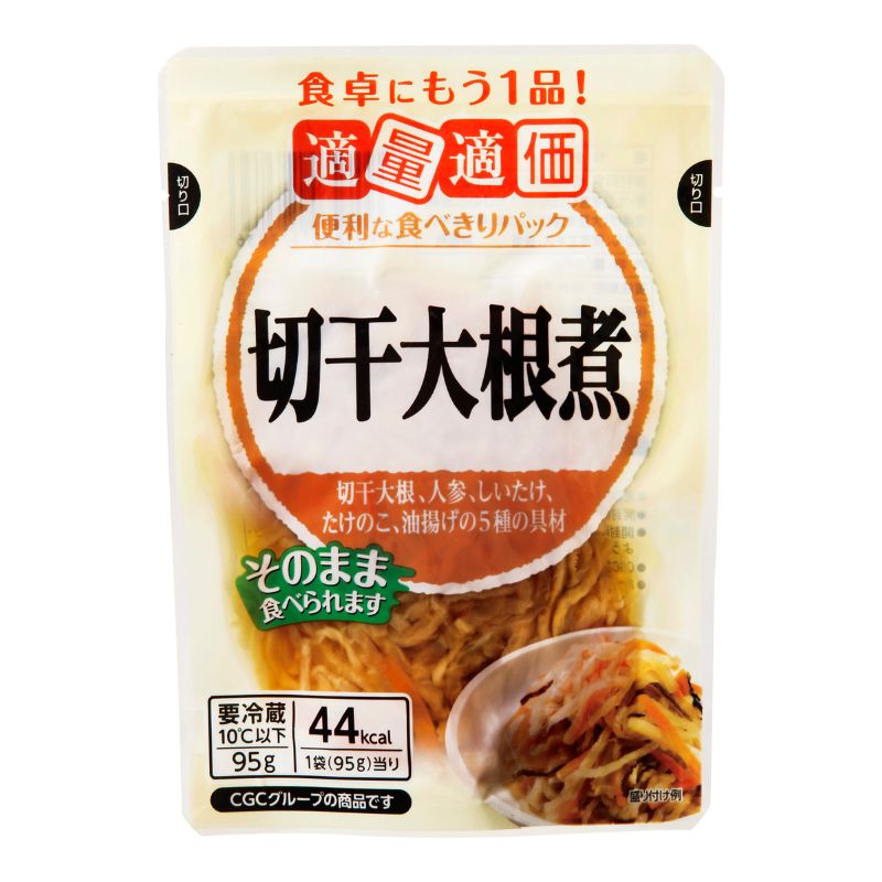 適量適価 切干大根煮