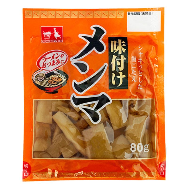 味付メンマ