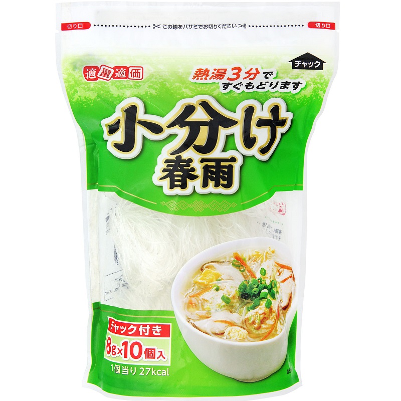 適量適価小分けはるさめ