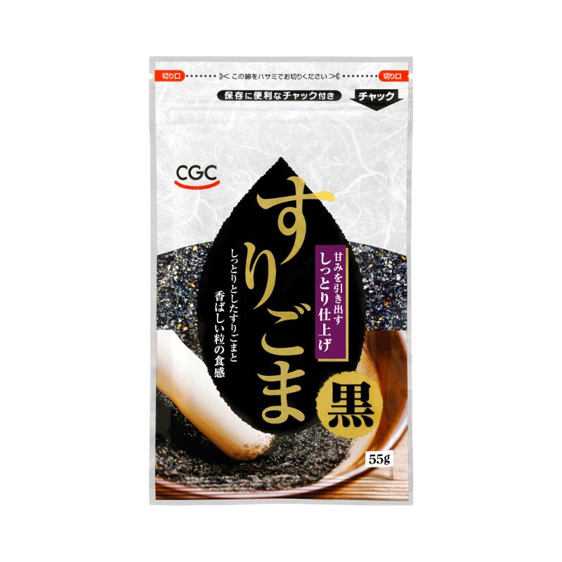 すりごま黒