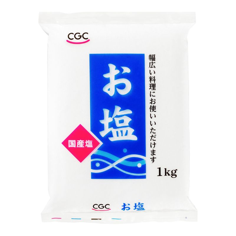 お塩