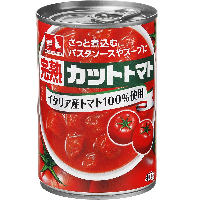 ショッパーズプライス 完熟カットトマト