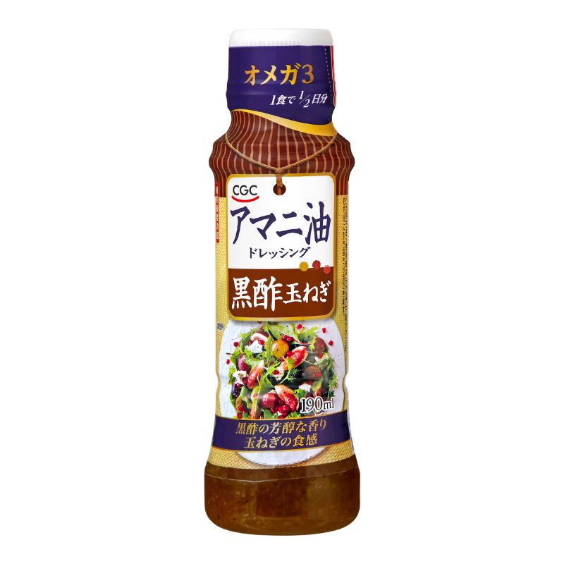 アマニ油ドレッシング黒酢玉ねぎ