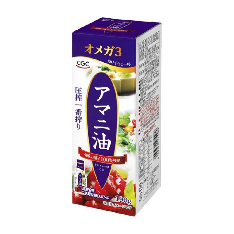 アマニ油