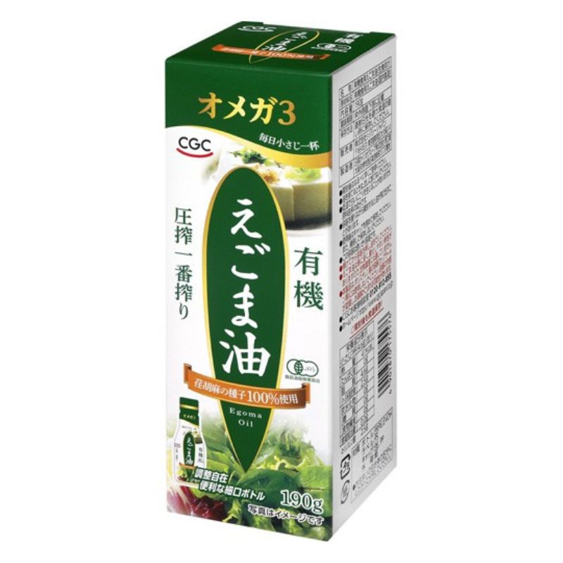 有機えごま油