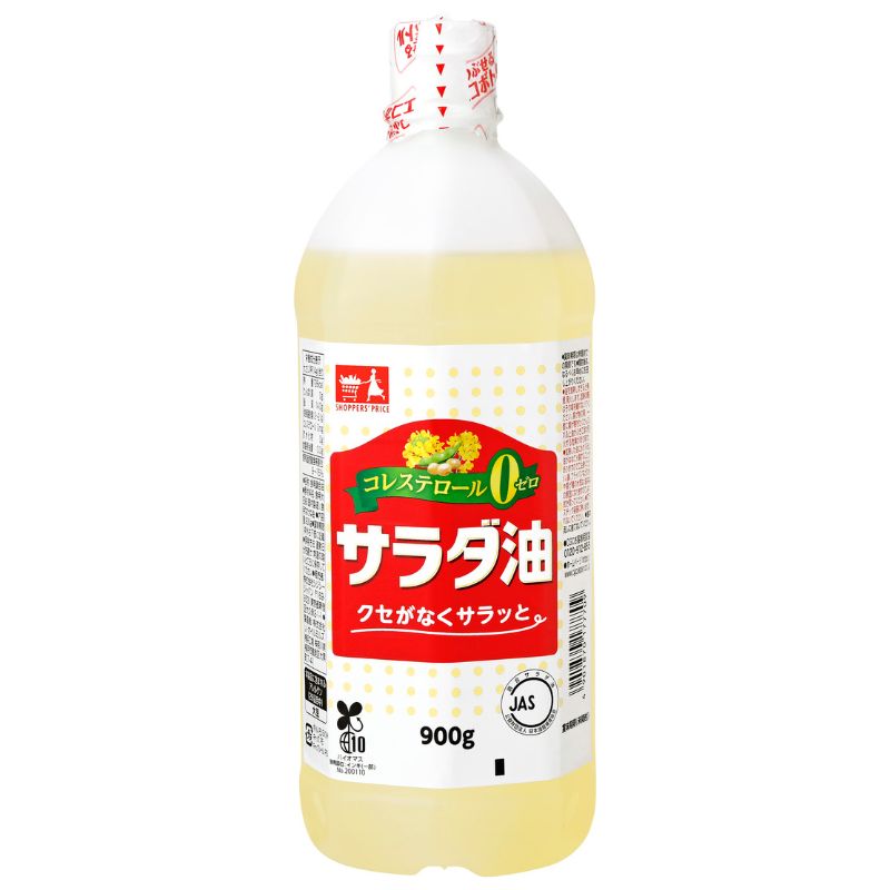 ショッパーズプライス　軽さとコクのサラダ油