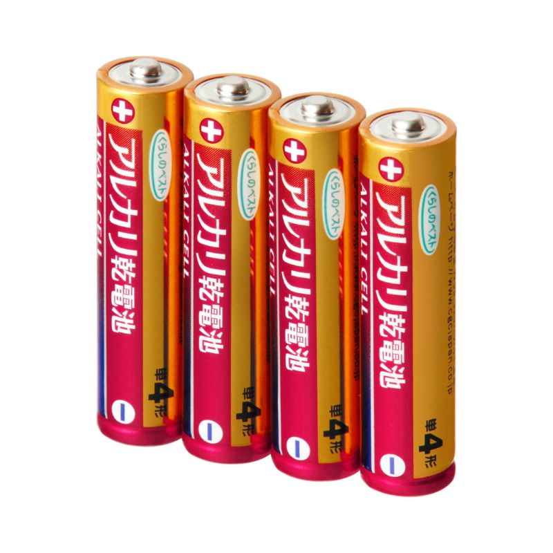 アルカリ乾電池　単４（４本）