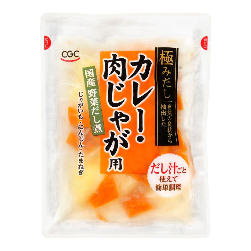 極みだし カレー・肉じゃが用野菜だし煮