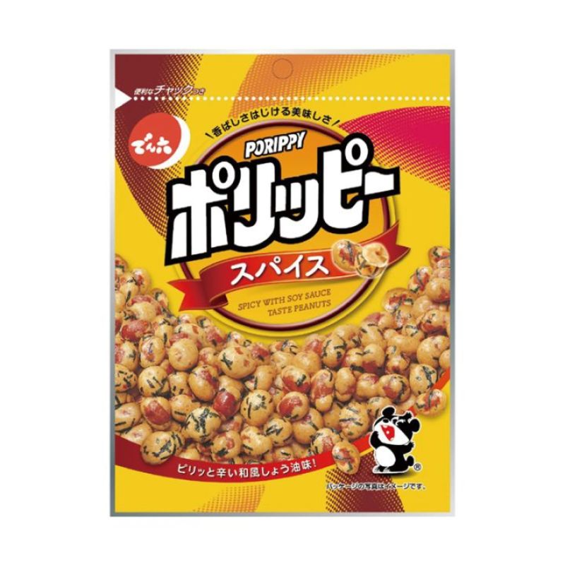 ポリッピー スパイス