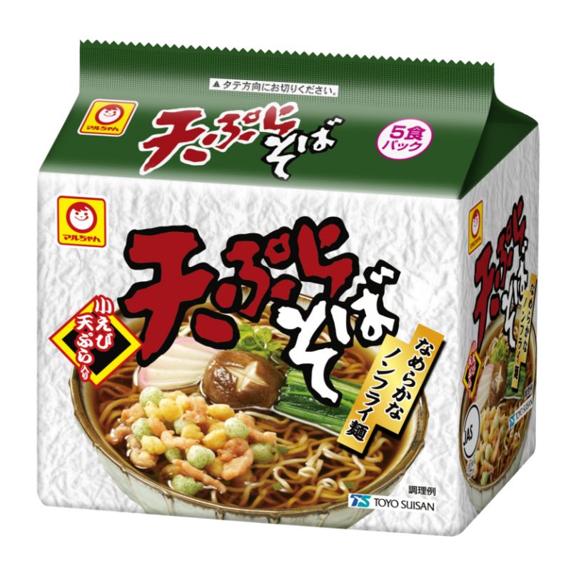 天ぷらそば