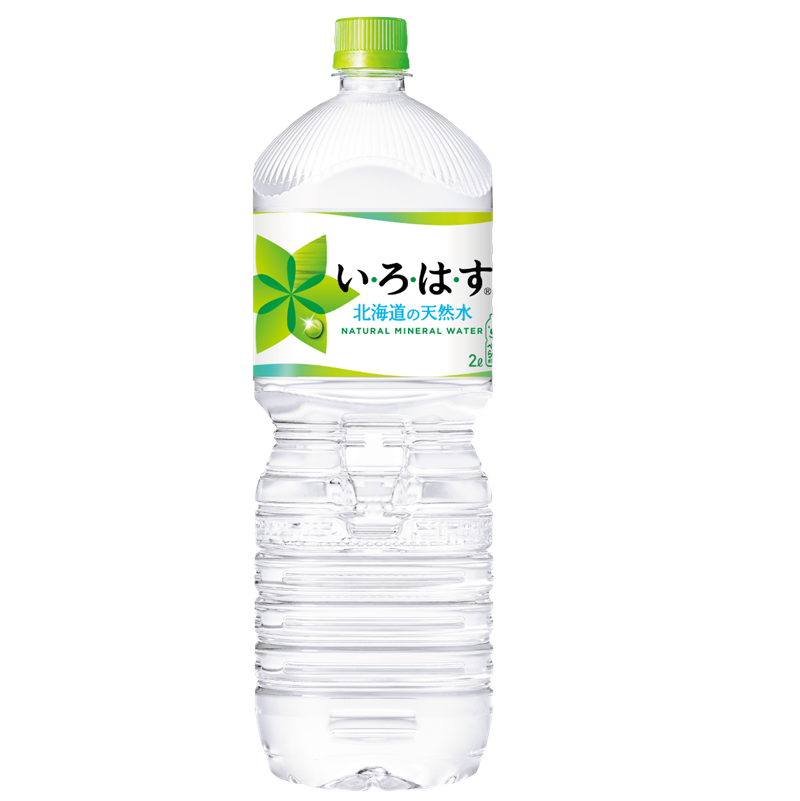 い・ろ・は・す