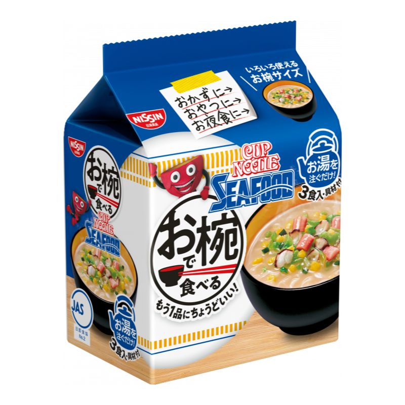 お椀で食べるシーフードヌードル