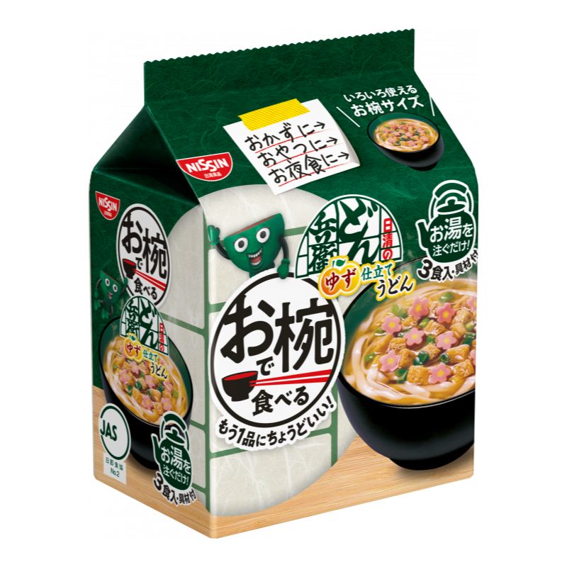 お椀で食べるどん兵衛