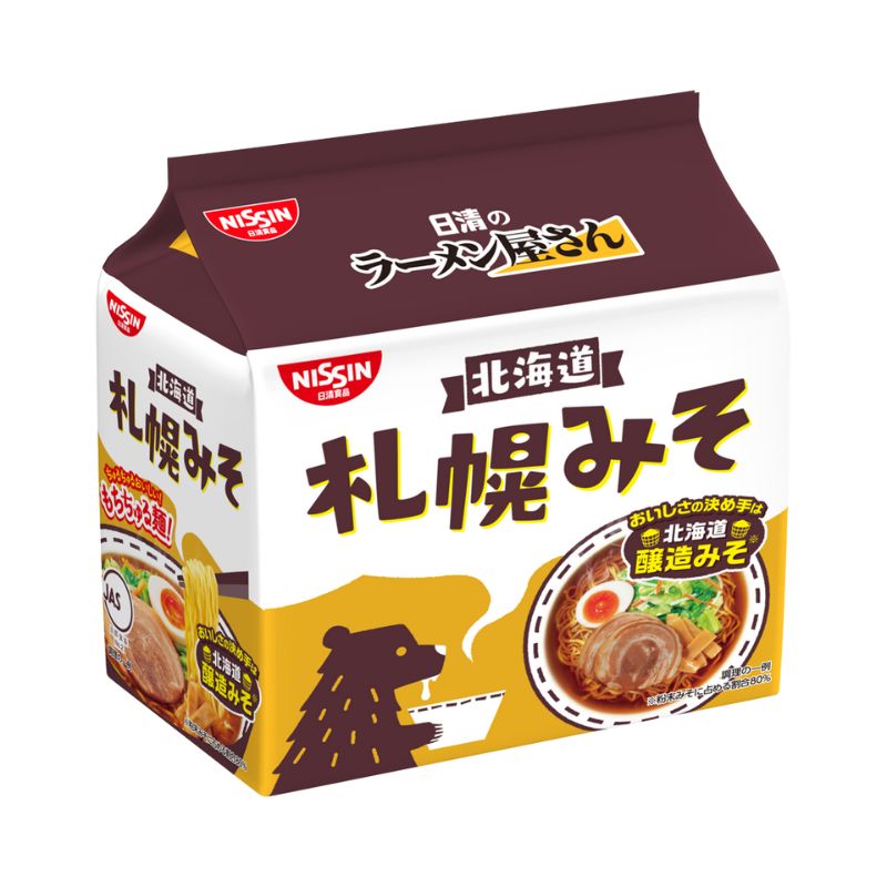 ラーメン屋さん札幌みそ