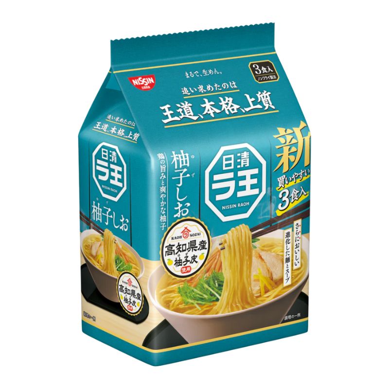 ラ王柚子しお