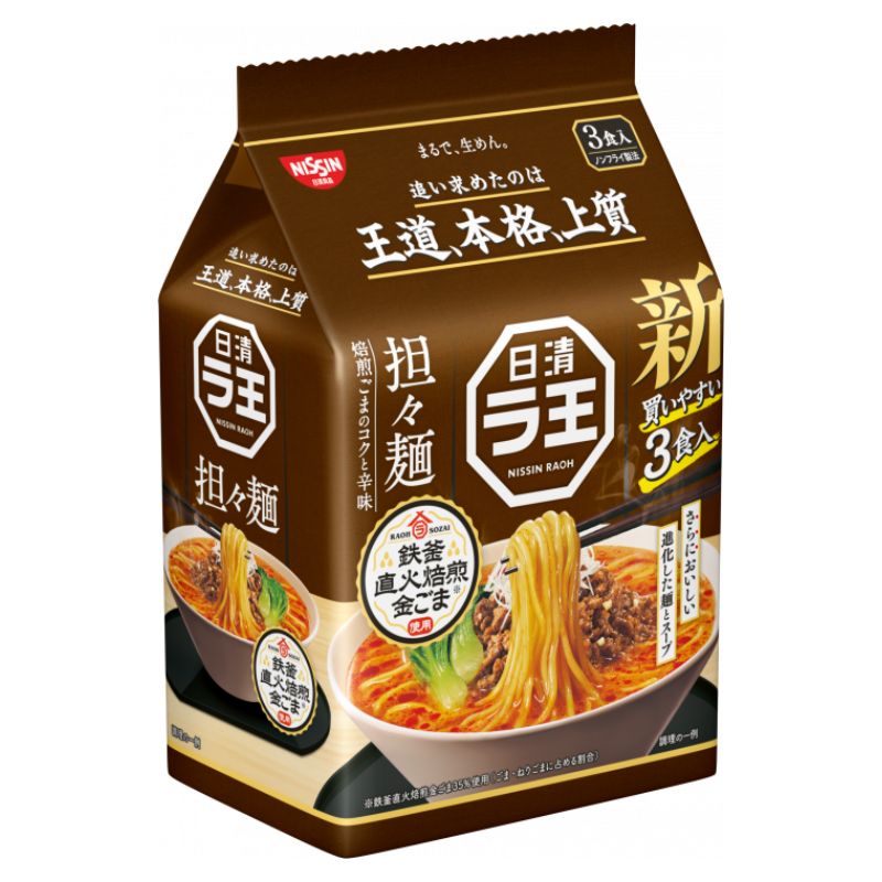 ラ王担々麺