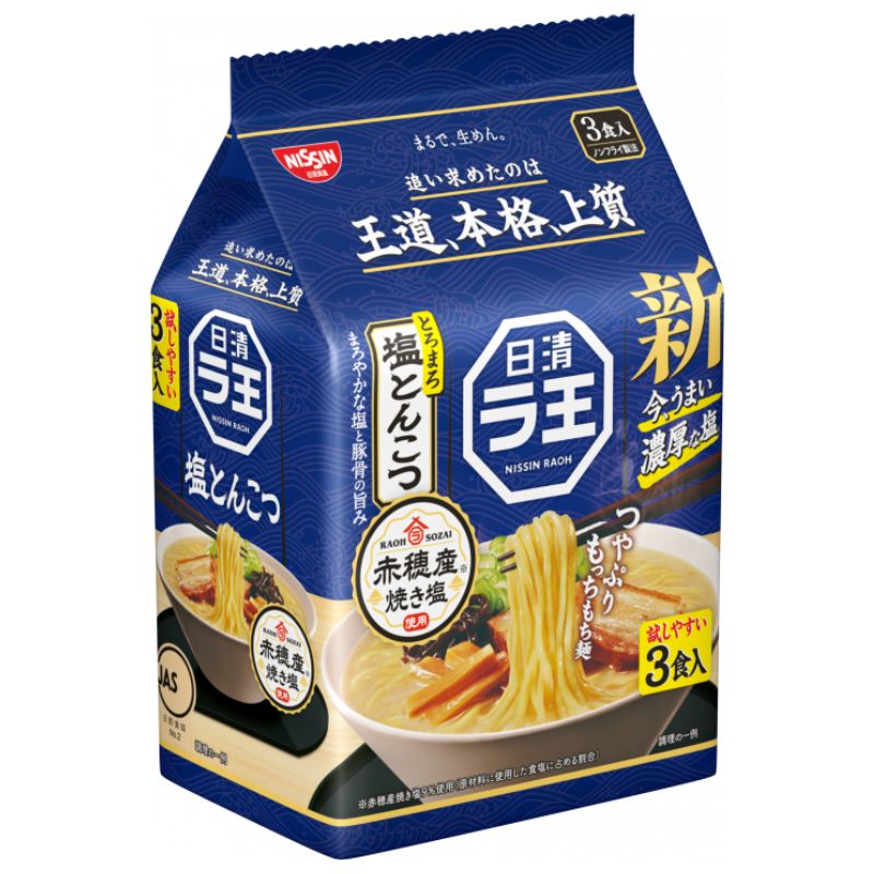 ラ王 塩とんこつ