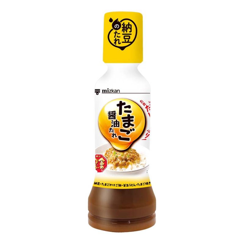 金のつぶたれだけたっぷり!たまご醤油たれ