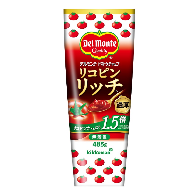 リコピンリッチ トマトケチャップ