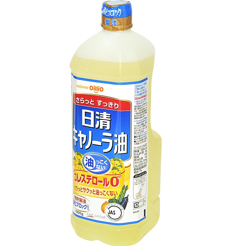 キャノーラ油