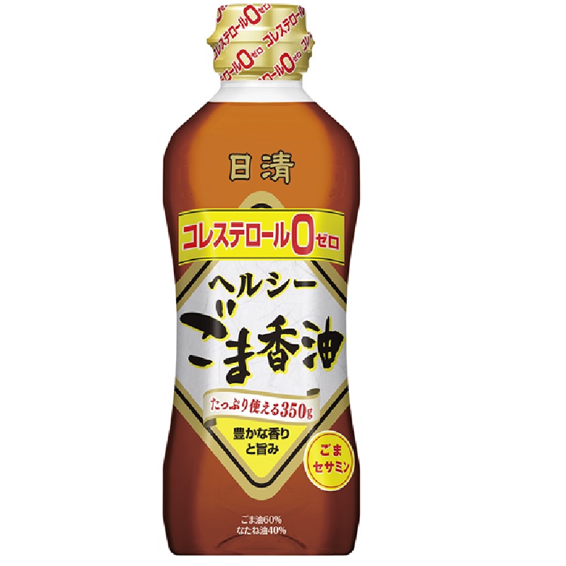 ヘルシーごま香油