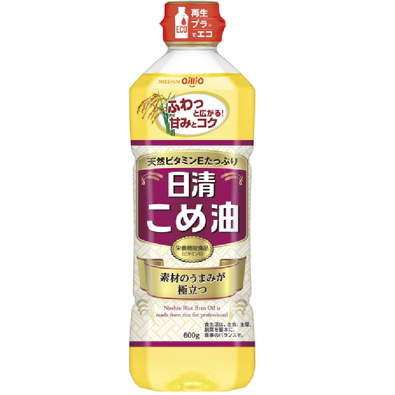 こめ油
