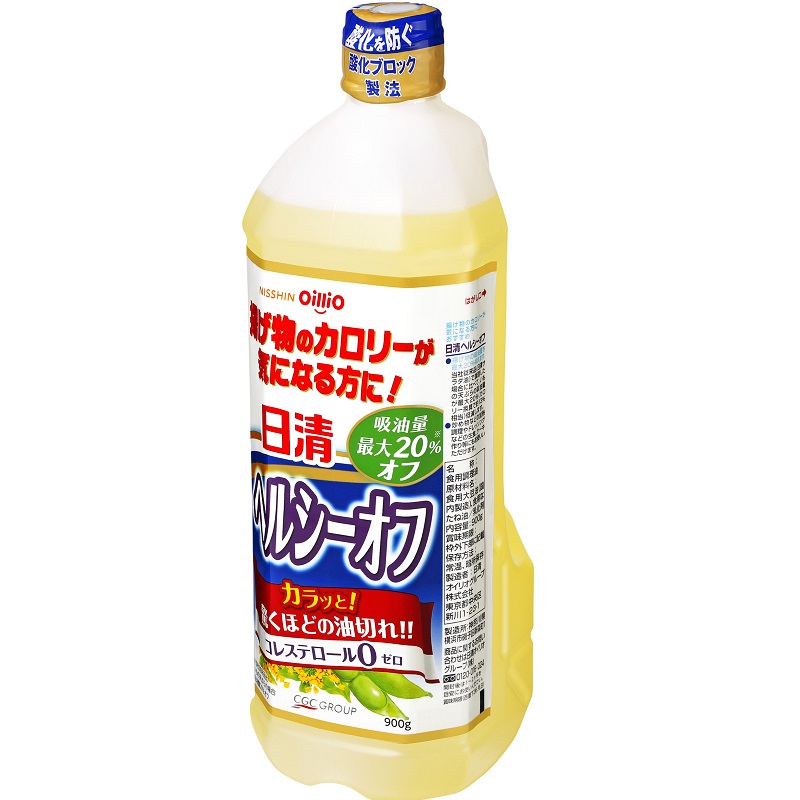 ヘルシーオフ