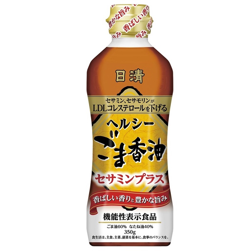 ごま香油セサミンプラス