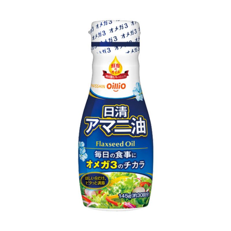 アマニ油