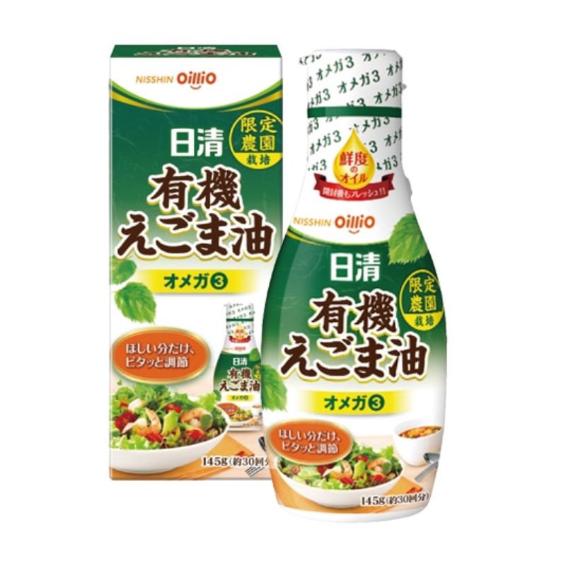 有機えごま油