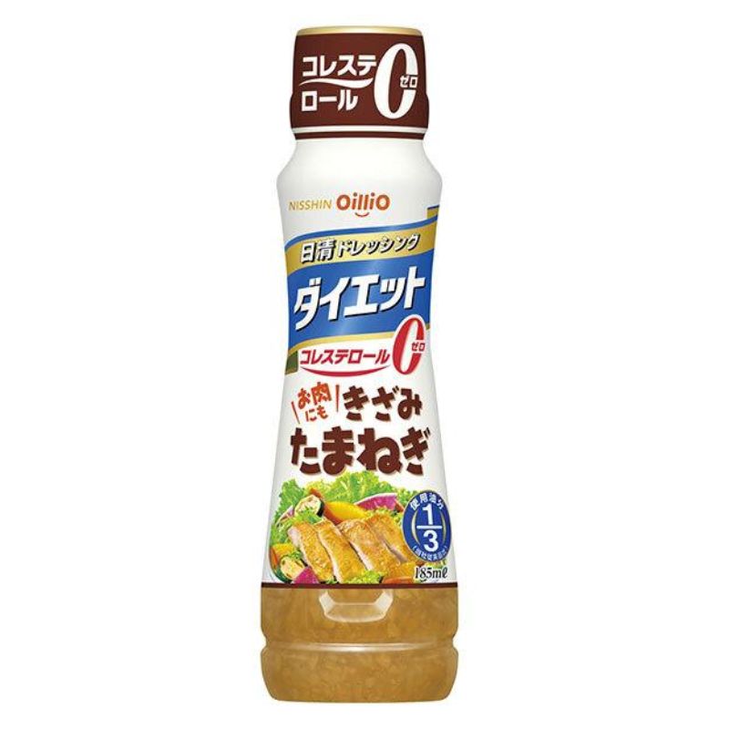 ダイエットドレッシングきざみたまねぎ