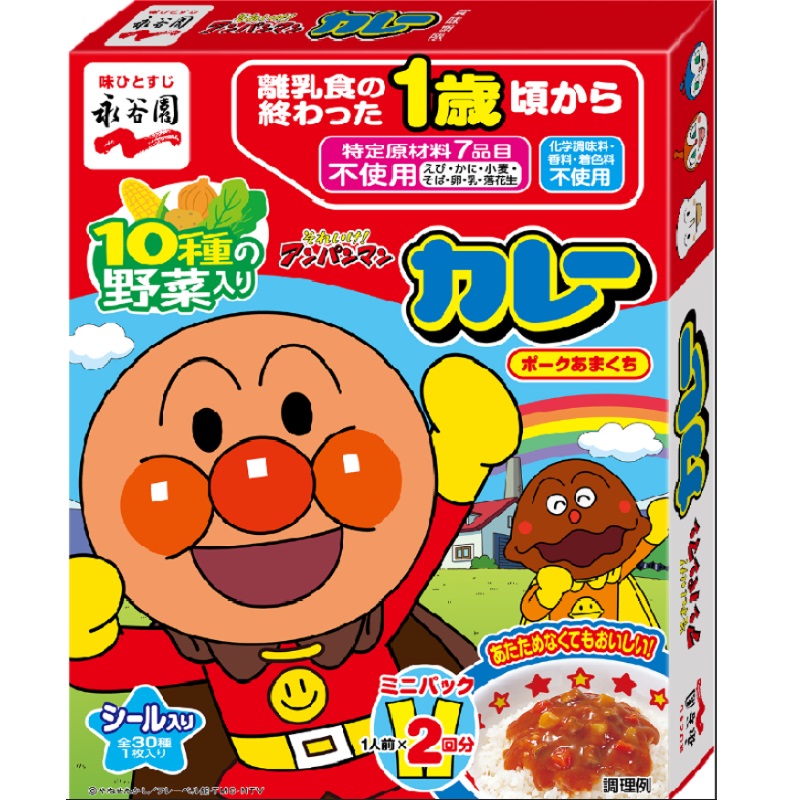 アンパンマンミニカレー