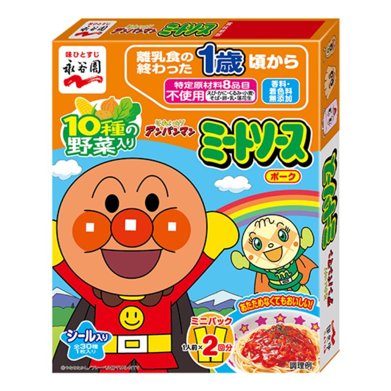 アンパンマンミニパック ミートソース