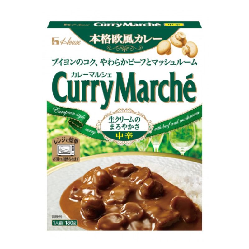 カレーマルシェ中辛