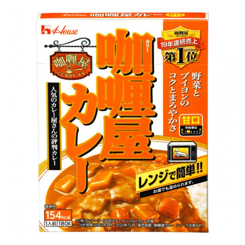 カリー屋カレー甘口