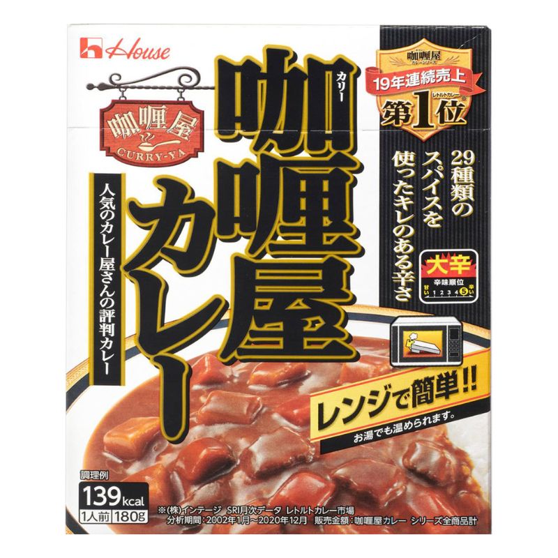 カリー屋カレー大辛