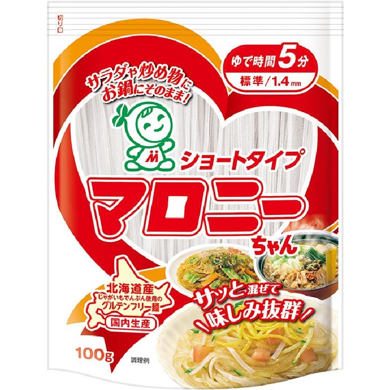ショートマロニーちゃん