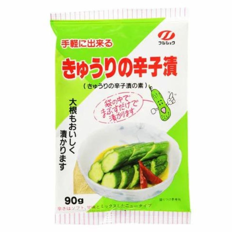 きゅうりの辛子漬