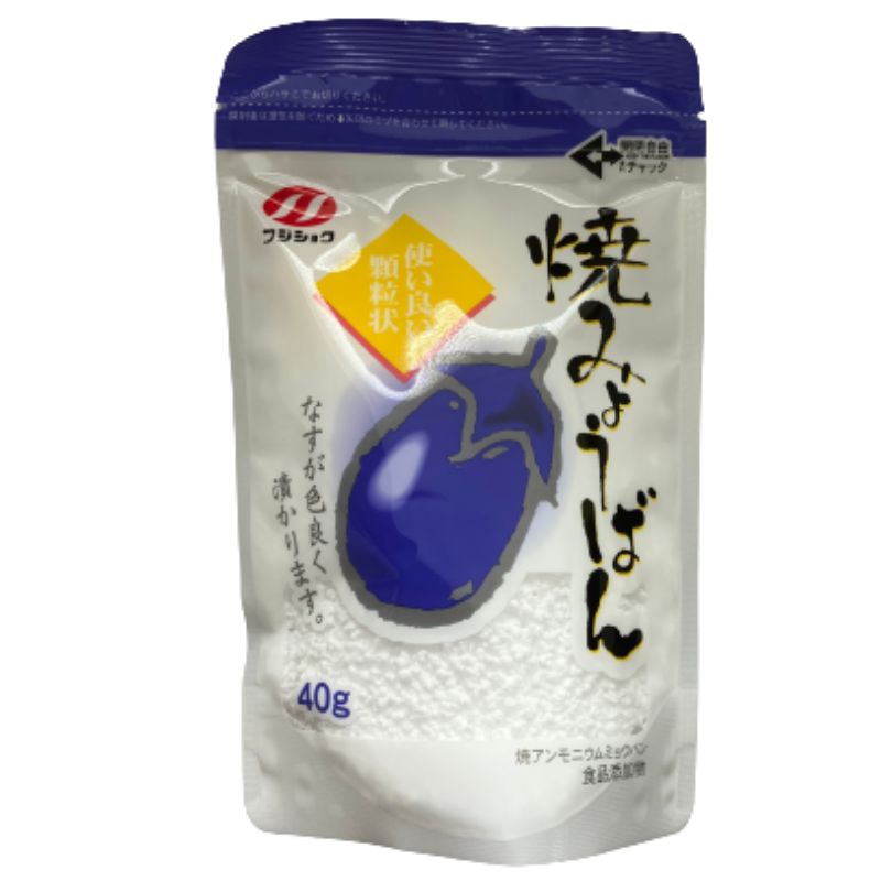 焼みょうばんスタンドパック