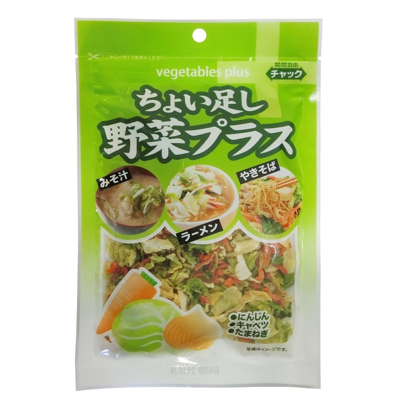ちょい足し野菜プラス