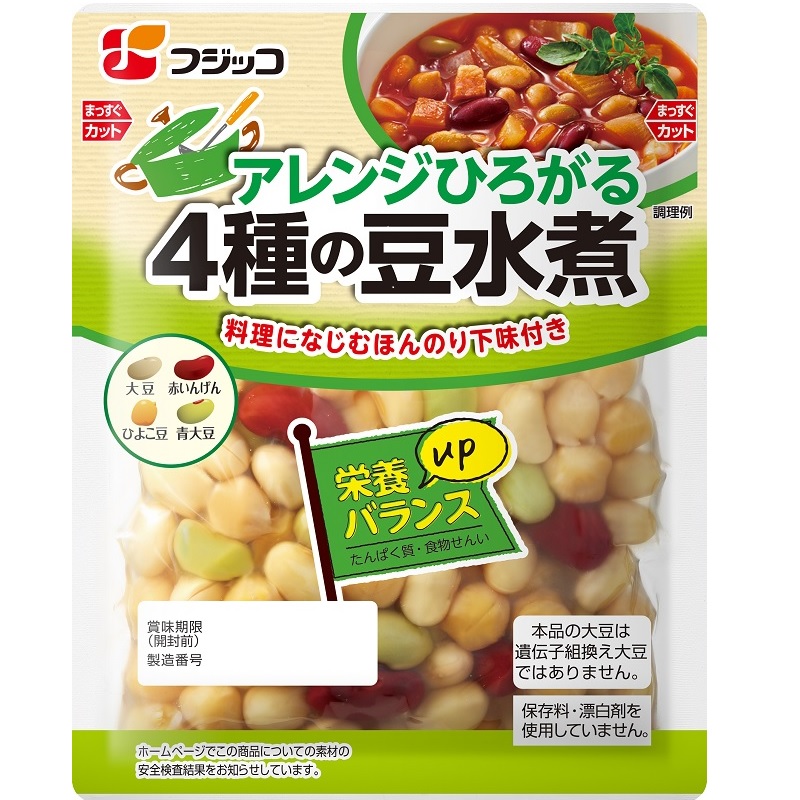 アレンジひろがる4種の豆水煮