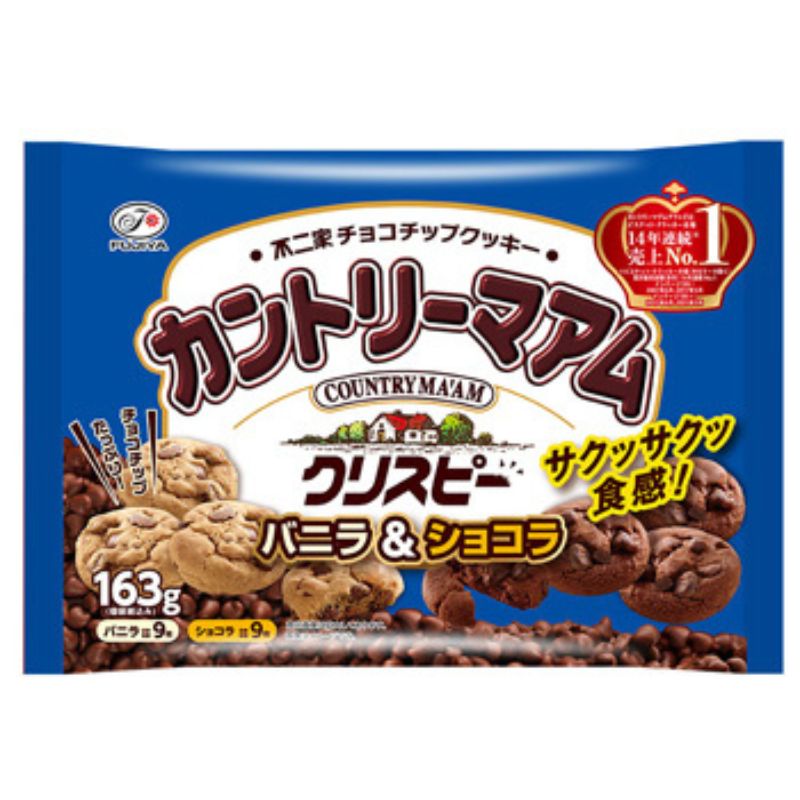 カントリーマアムクリスピー