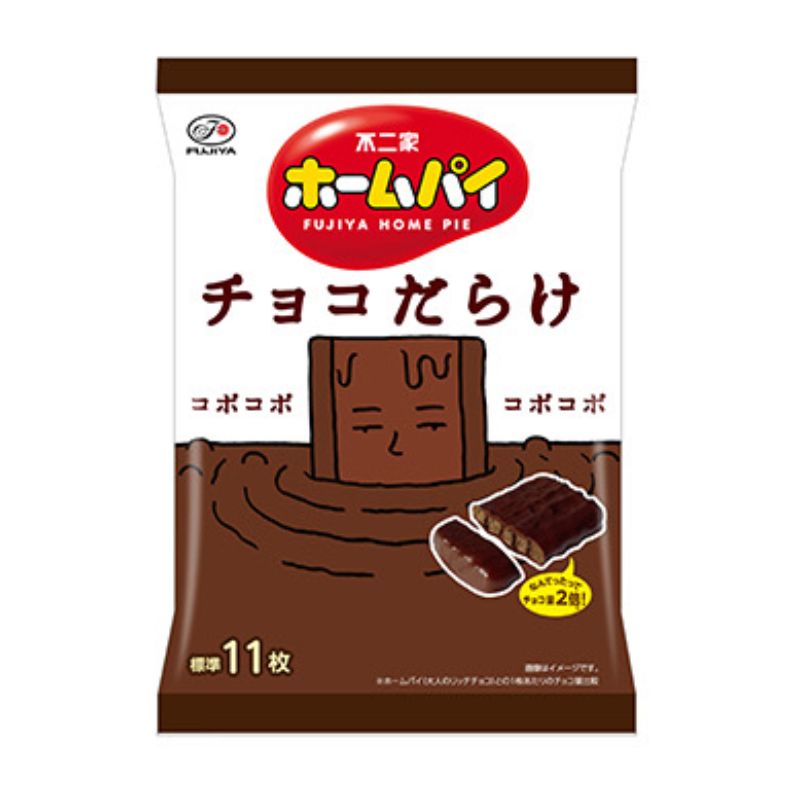 ホームパイチョコだらけミドルパック