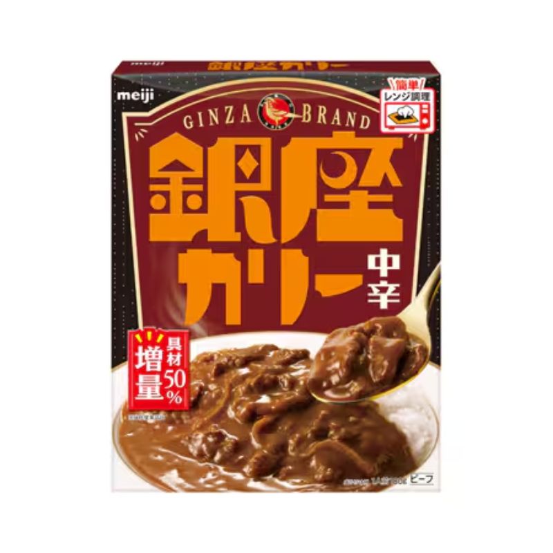 銀座カリー中辛
