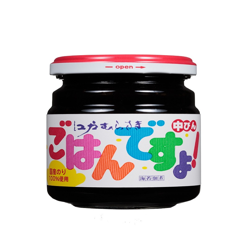 ごはんですよ!